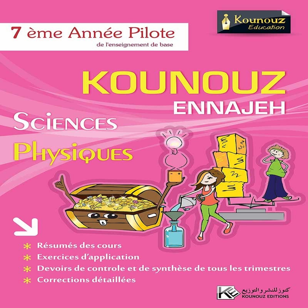 image Kounouz Najah Sc Physique 7 Pilote