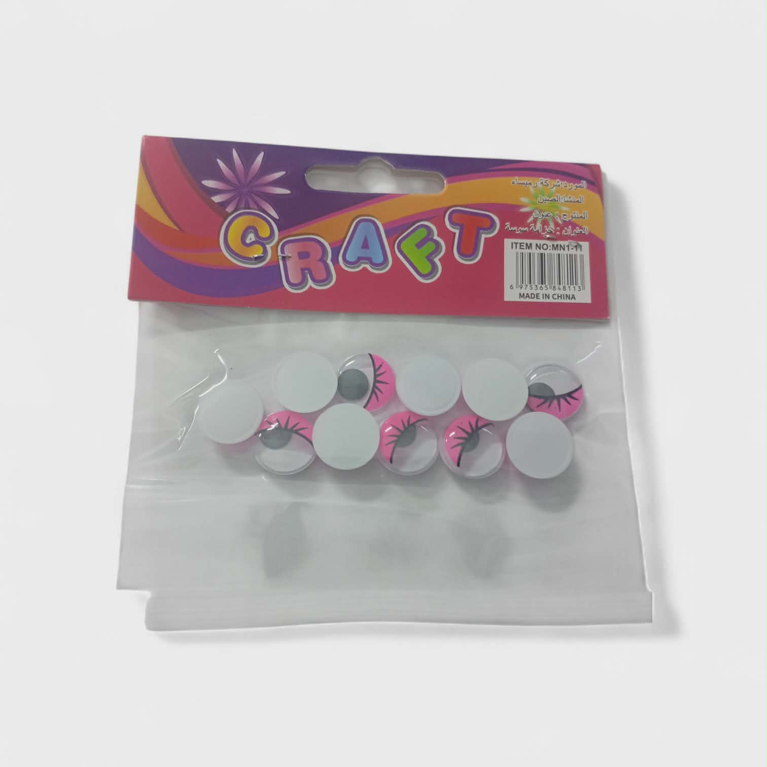 Yeux mobiles rose