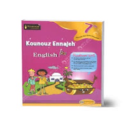image Kounouz Ennajah English 7