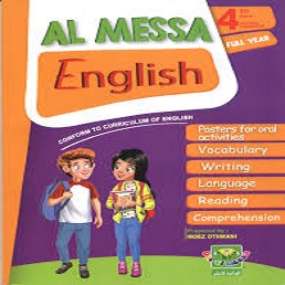 image Messa Anglais 4