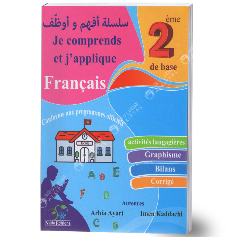 image Je Comprends Et Japplique 2