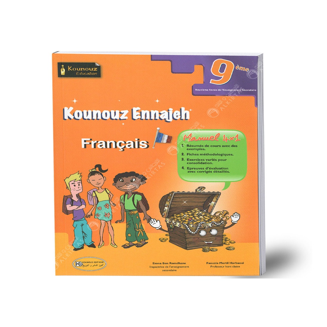 image Kounouz Ennajah Francais 9